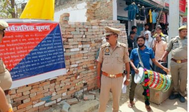 बहादुरगंज चेयरमैन सहित सहयोगी अभियुक्तों की 6.7 करोड़ की अचल संपत्ति कुर्क