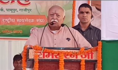 संघ प्रमुख मोहन भागवत ने "मेरे पापा परमवीर" पुस्तक का किया लोकार्पण,हमीद को दी श्रद्धांजलि