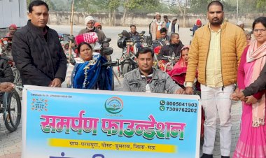 मऊ : समर्पण फाउंडेशन ट्स्ट की पहल, 60 दिव्यांग जनों को किया गया कंबल वितरण