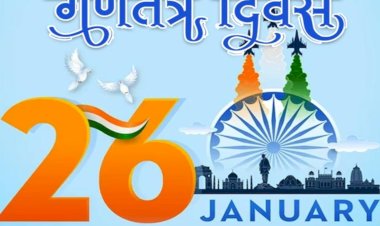 विचार बिंदु: गणतंत्र दिवस : यह हमारे आत्ममंथन का सही समय