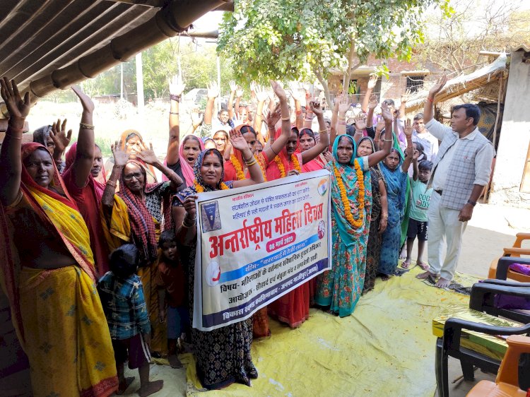सौहार्द एवं बंधुता मंच ने ग्रामीण अंचलों में मनाया अंतर्राष्ट्रीय महिला दिवस