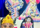 राधे कृष्ण पंचमंदिर में धूमधाम से मनाई गई श्रीकृष्ण जन्माष्टमी