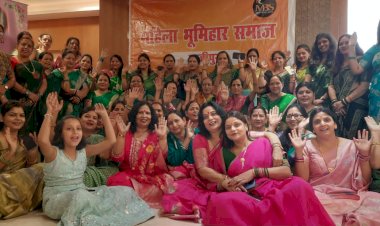 महिला भूमिहार समाज द्वारा आयोजित तीज महोत्सव में मनोहारी प्रस्तुति