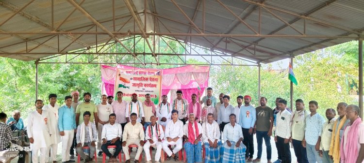 स्वतंत्रता दिवस : समावेशी झंडारोहण एवं सामाजिक चेतना जागृति कार्यक्रम संपन्न