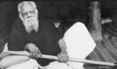 आज जिनका जन्मदिन है : पेरियार