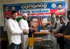 जौनपुर : लोकजनशक्ति पार्टी (रामविलास ) का 25 वां स्थापना दिवस पार्टी कार्यालय पर मना