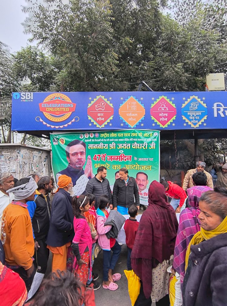 लोकदल छात्र सभा द्वारा मनाया गया राष्ट्रीय अध्यक्ष जयंत चौधरी का जन्मदिन,हई विशेष पूजा-अर्चना