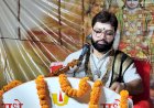 श्रीराम वनगमन  प्रसंग सुन भावुक हुए श्रद्धालु