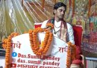 विष्णु महापुराण कथा में हुआ शिव-पार्वती विवाह