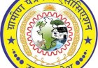 ग्रामीण पत्रकारिता दिवस पर वरिष्ठ पत्रकार होंगे सम्मानित