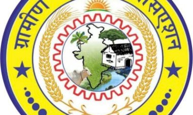 ग्रामीण पत्रकारिता दिवस पर वरिष्ठ पत्रकार होंगे सम्मानित
