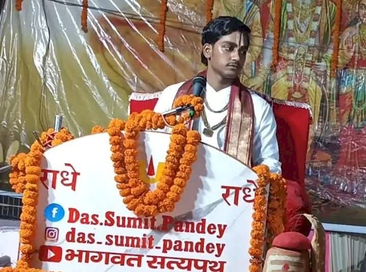 विष्णु महापुराण कथा में हुआ शिव-पार्वती विवाह