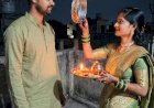 देखी चलनी में चेहरा न  हो, अइसही बनल रहे मोर सिंहोरा में सिंदूरवा न हो..